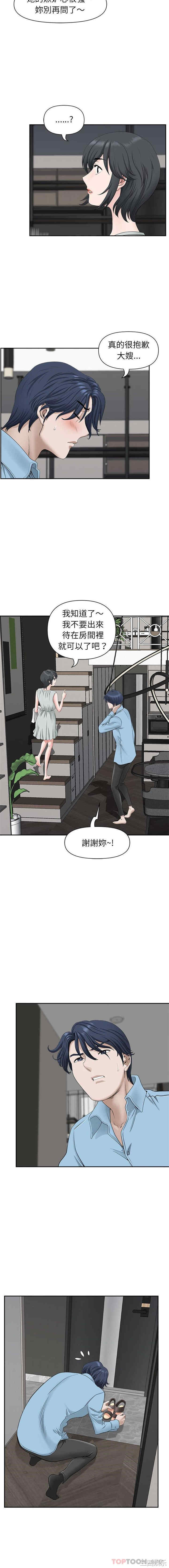 我的双胞胎老公/我老公是双胞胎