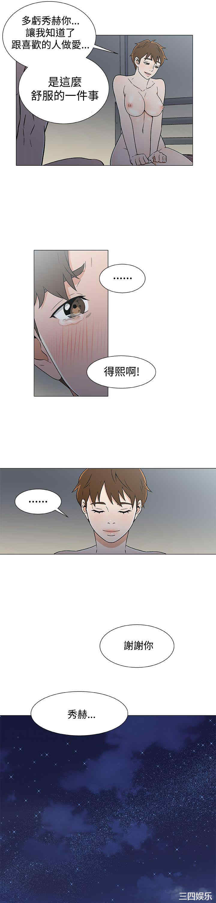 黑暗之海