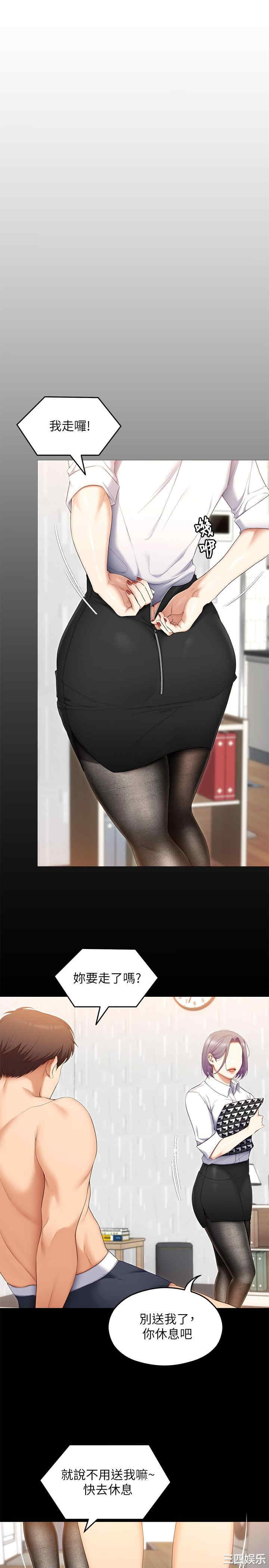 今晚就决定吃你了