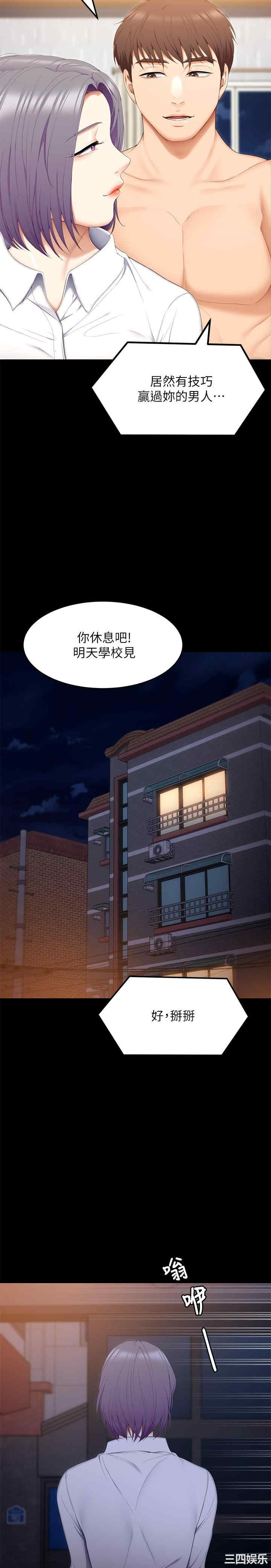 今晚就决定吃你了