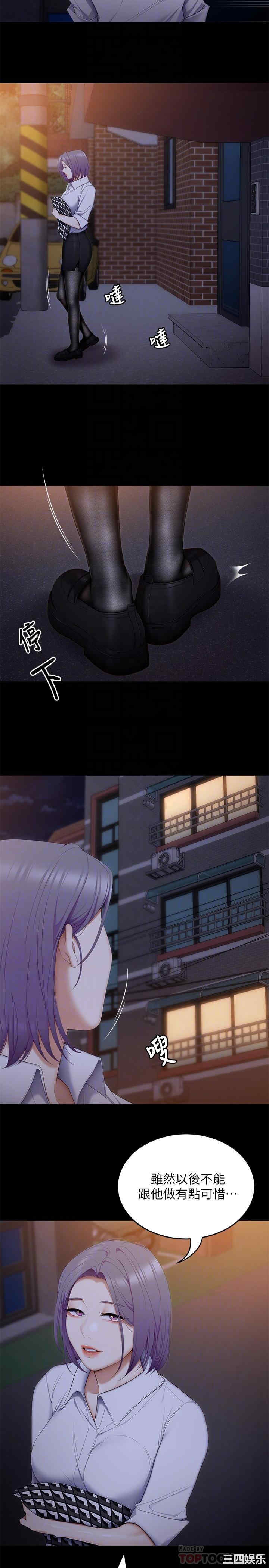 今晚就决定吃你了