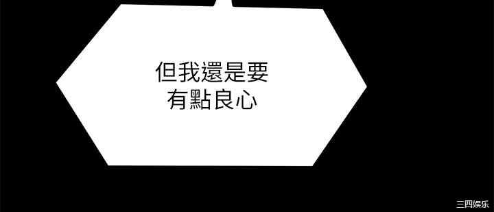 今晚就决定吃你了