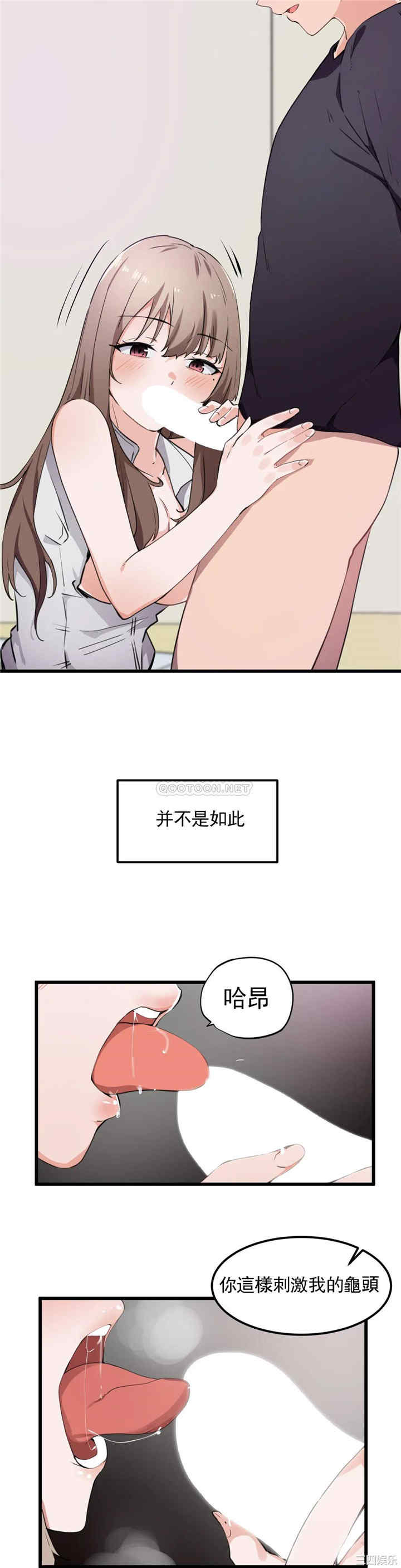 狩猎白富美/我要成为千金猎人