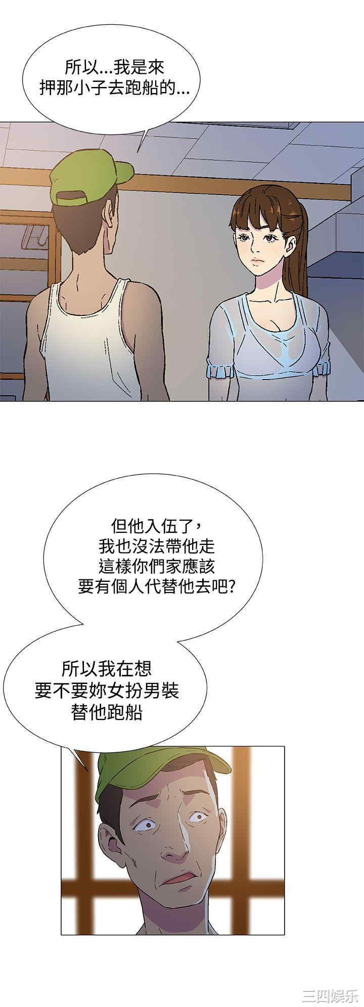黑暗之海