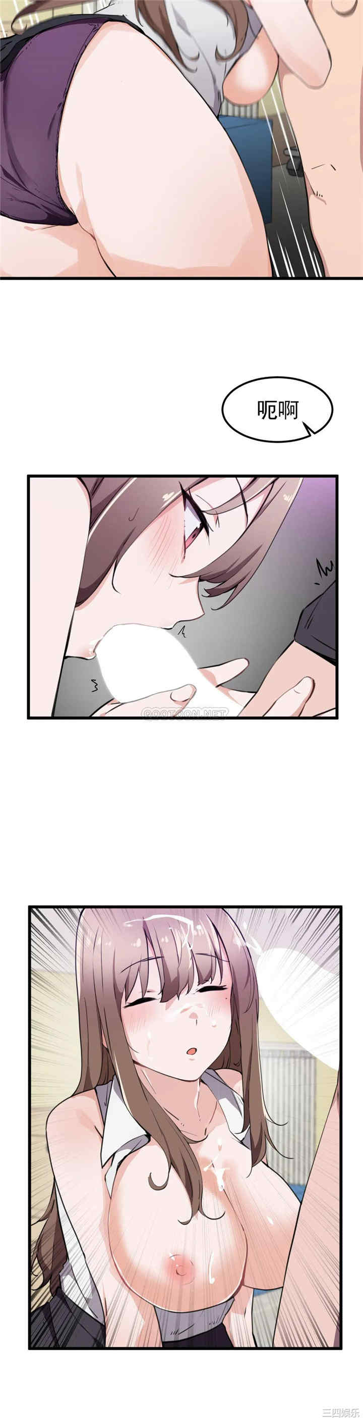 狩猎白富美/我要成为千金猎人