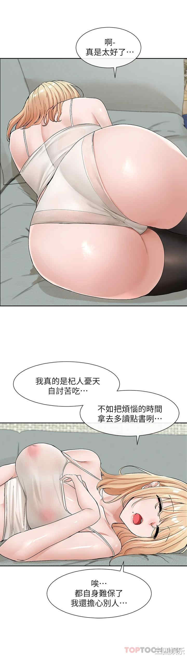 社团学姐