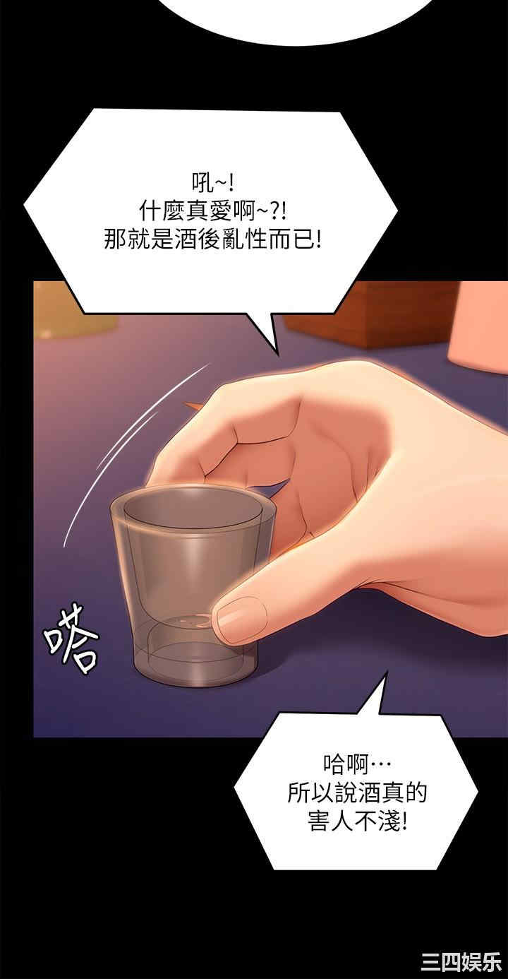 今晚就决定吃你了