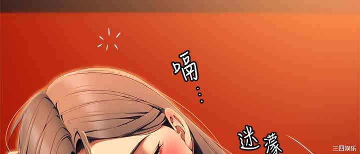 今晚就决定吃你了