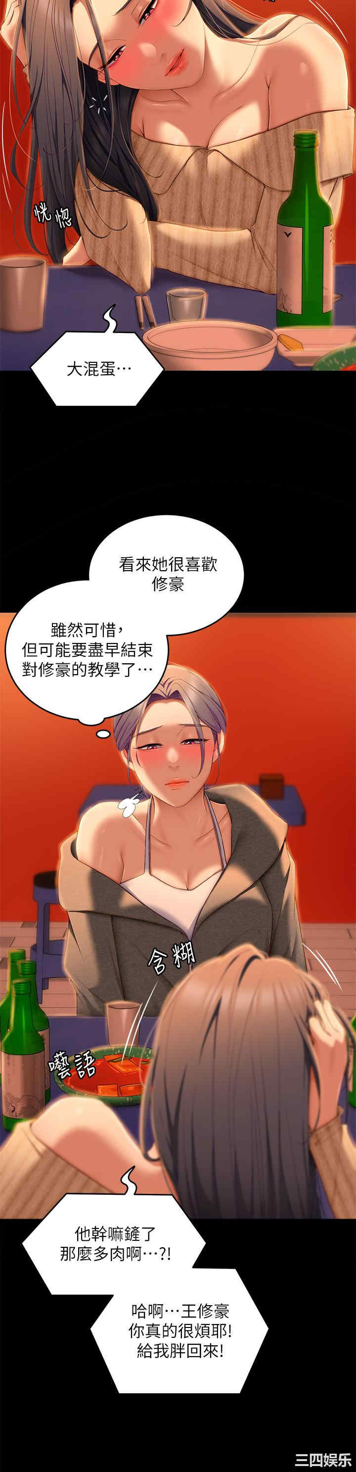 今晚就决定吃你了