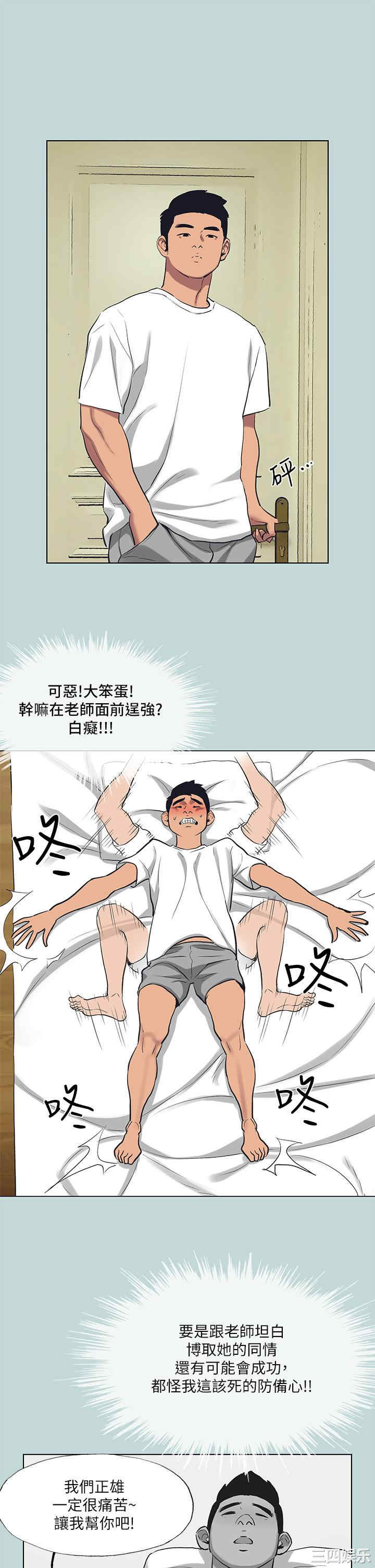 纵夏夜之梦