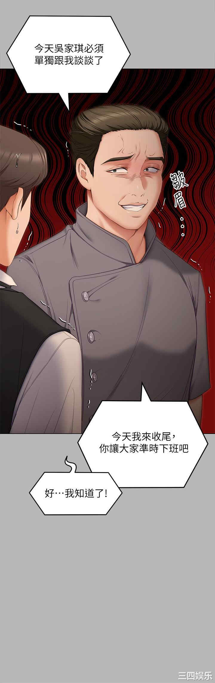 今晚就决定吃你了