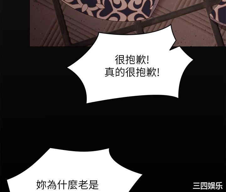 今晚就决定吃你了