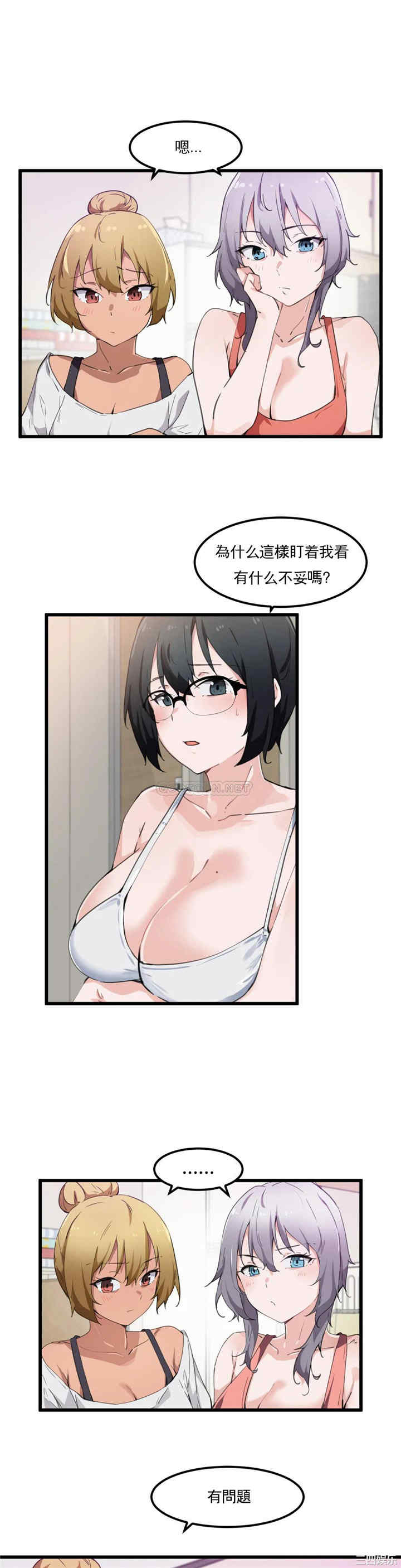 狩猎白富美/我要成为千金猎人