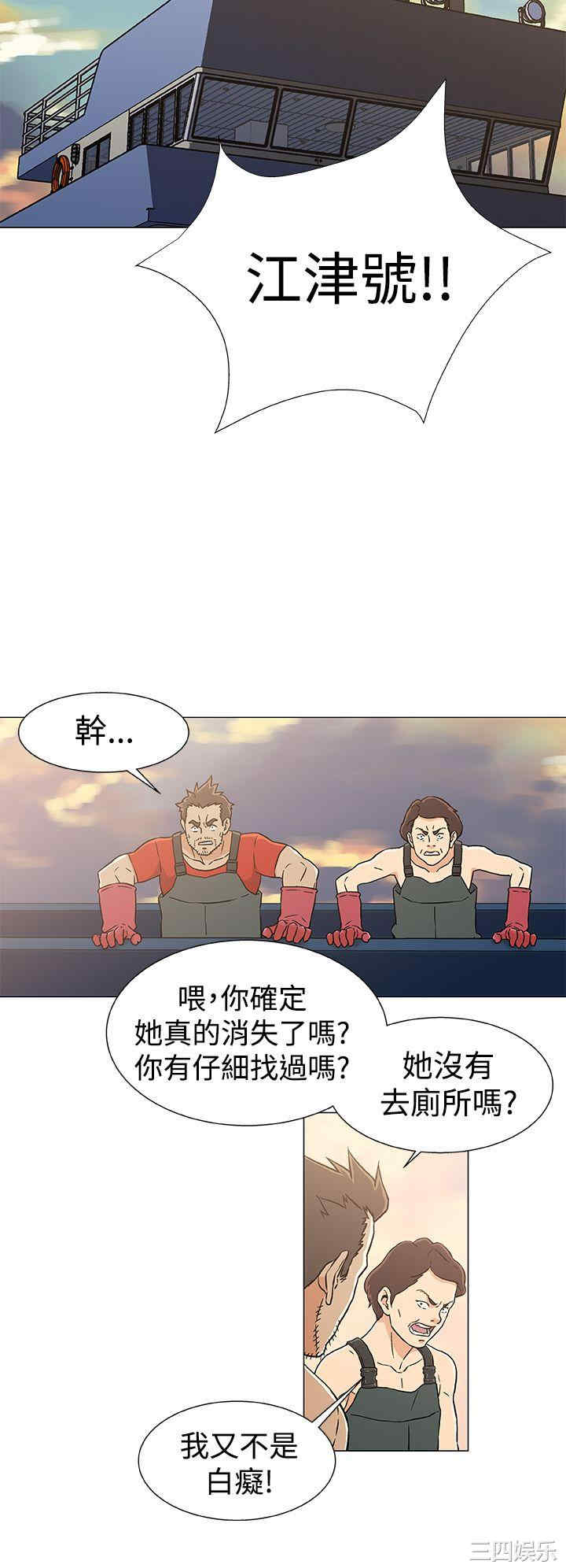 黑暗之海