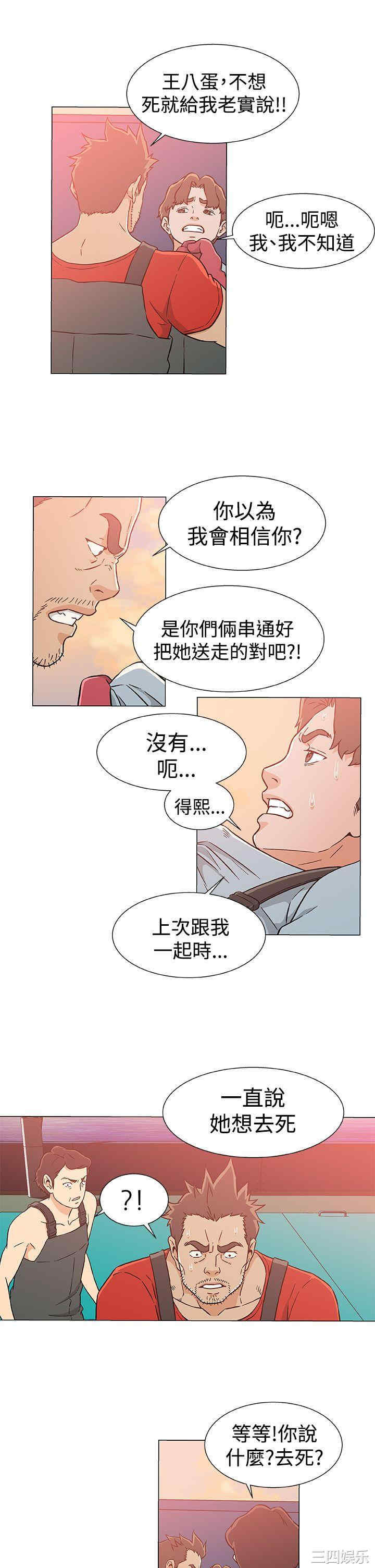 黑暗之海