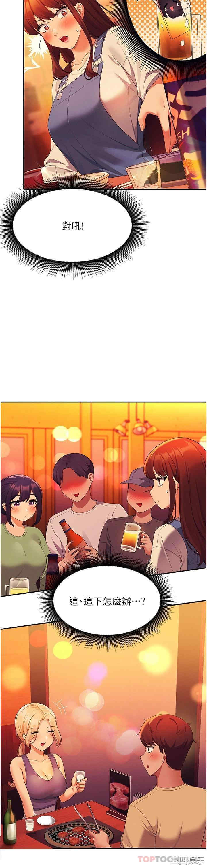 谁说理组没正妹？