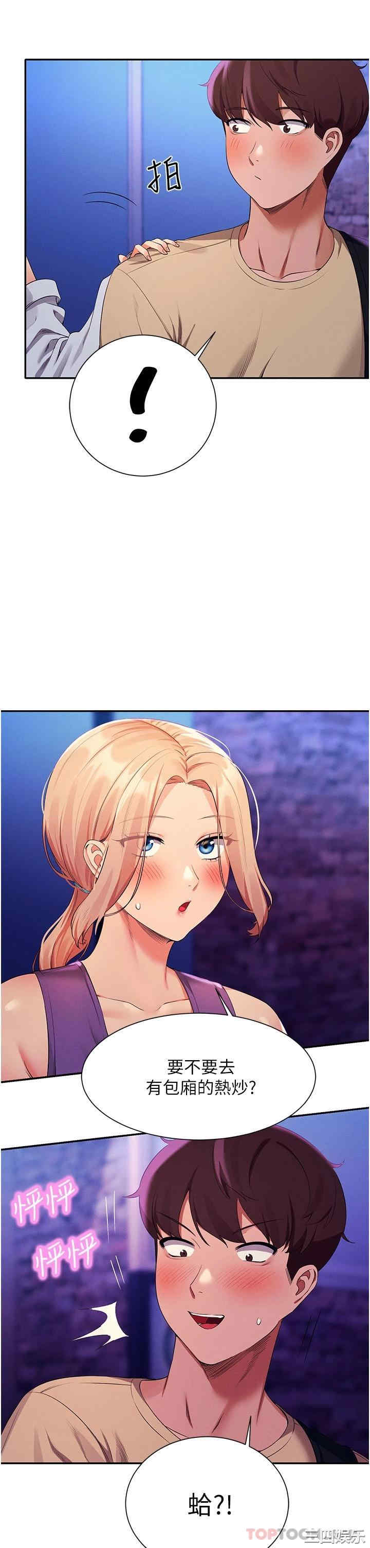 谁说理组没正妹？