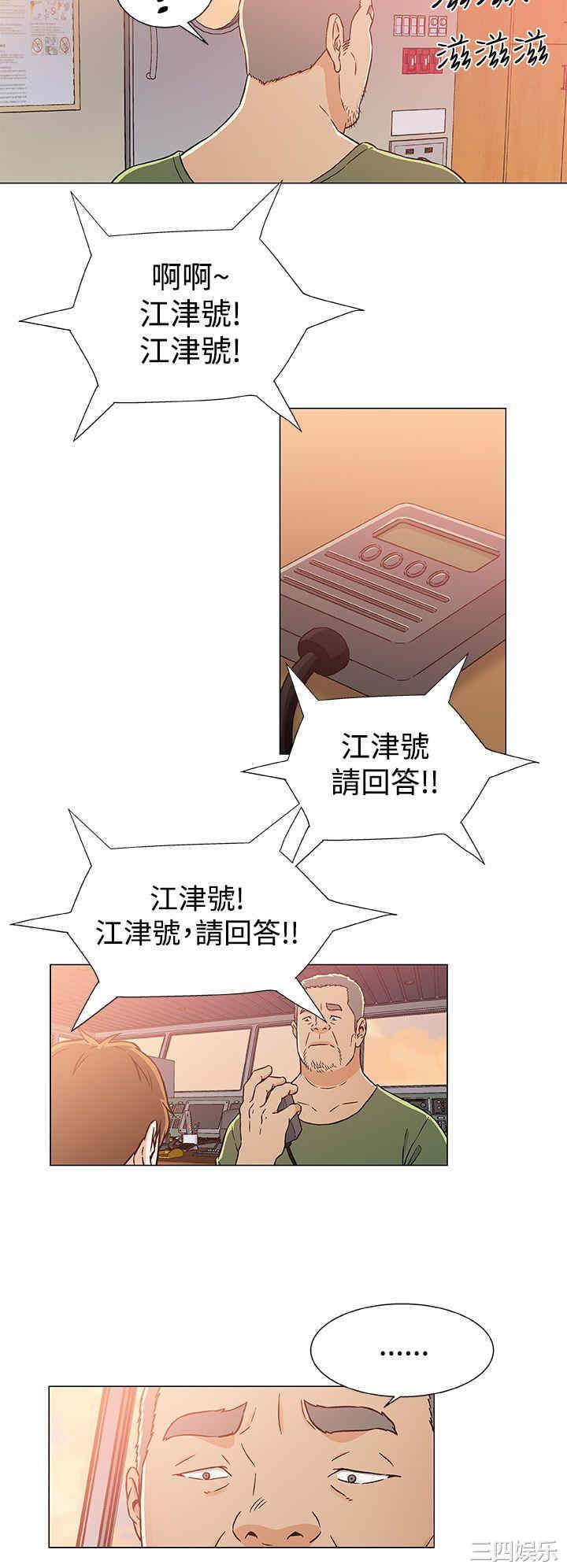 黑暗之海
