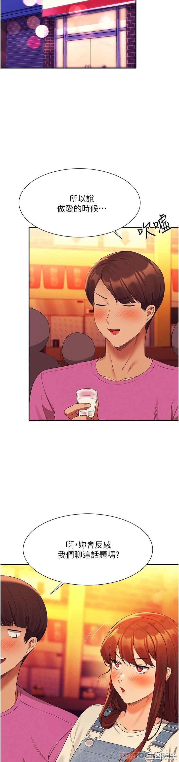 谁说理组没正妹？