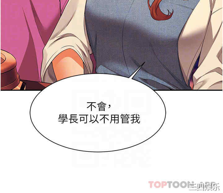 谁说理组没正妹？