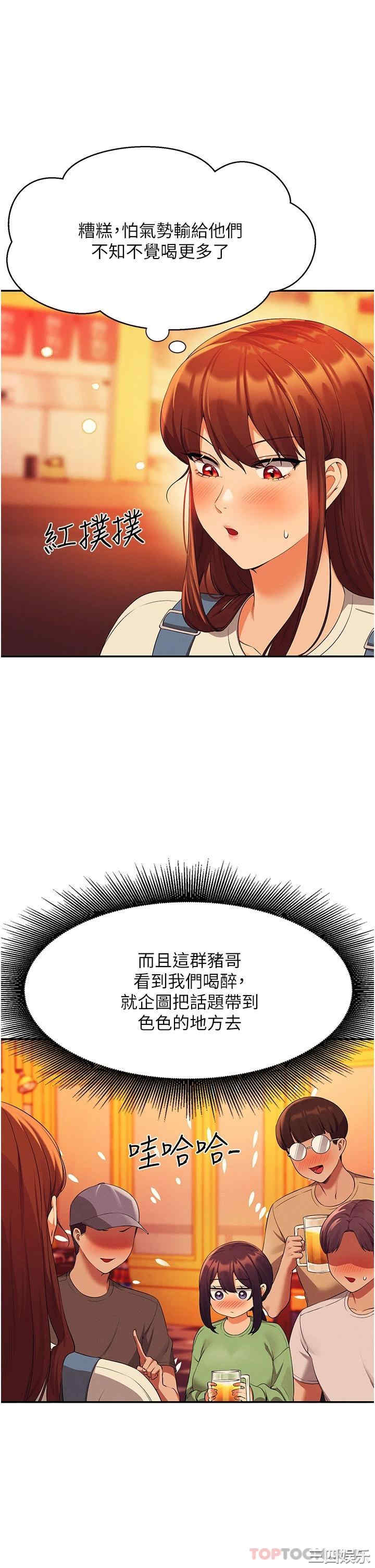 谁说理组没正妹？