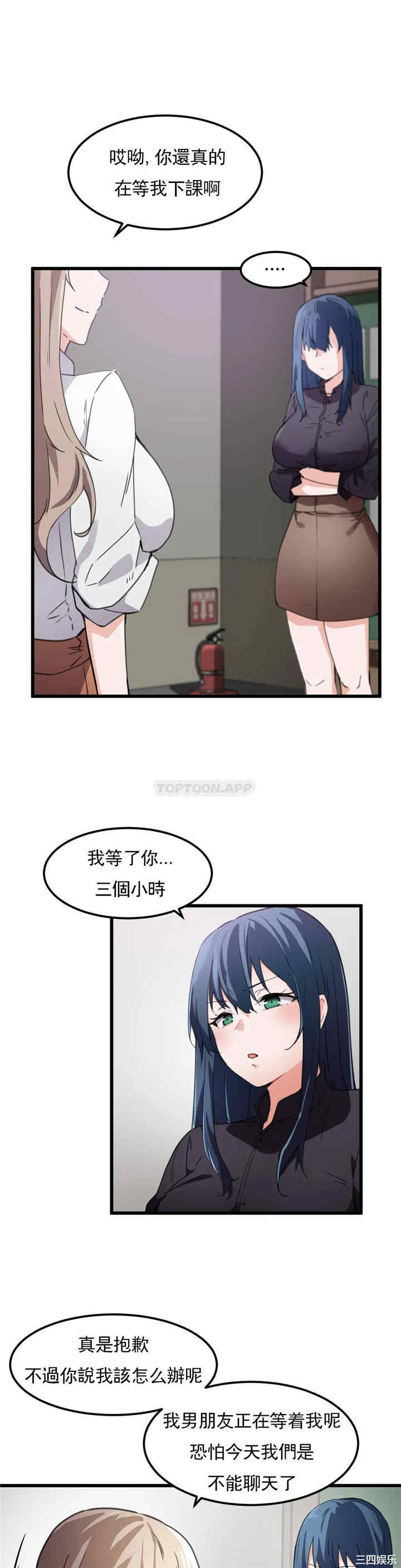 狩猎白富美/我要成为千金猎人