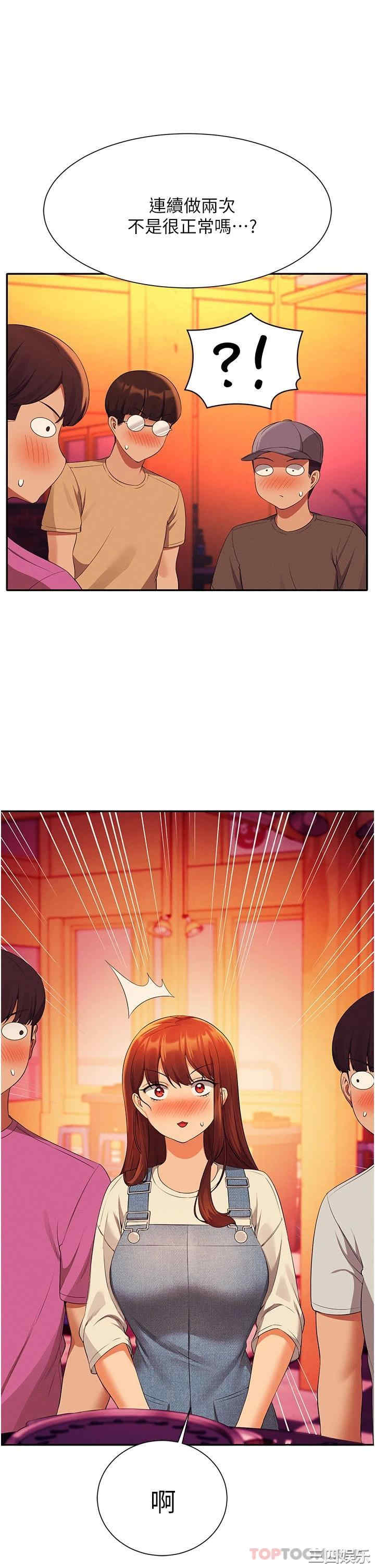 谁说理组没正妹？