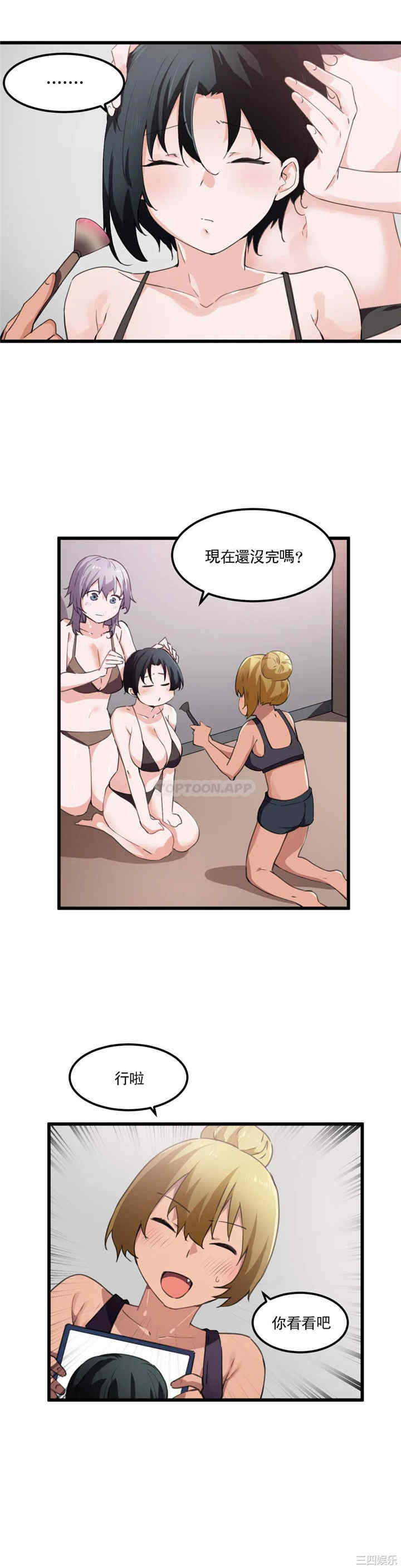 狩猎白富美/我要成为千金猎人