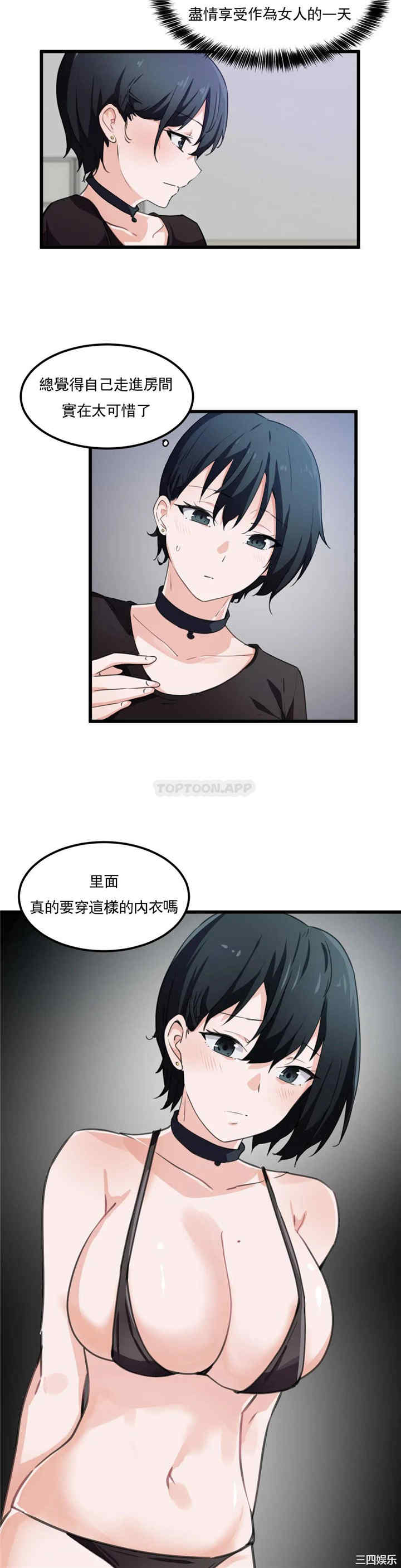 狩猎白富美/我要成为千金猎人