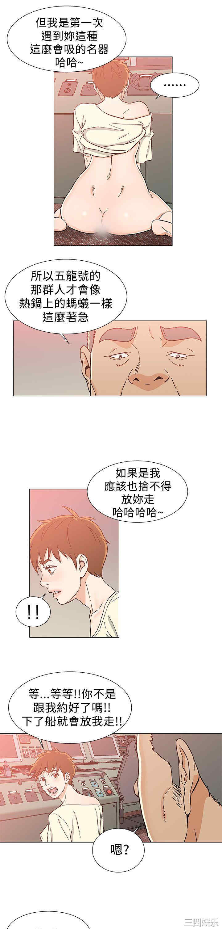 黑暗之海