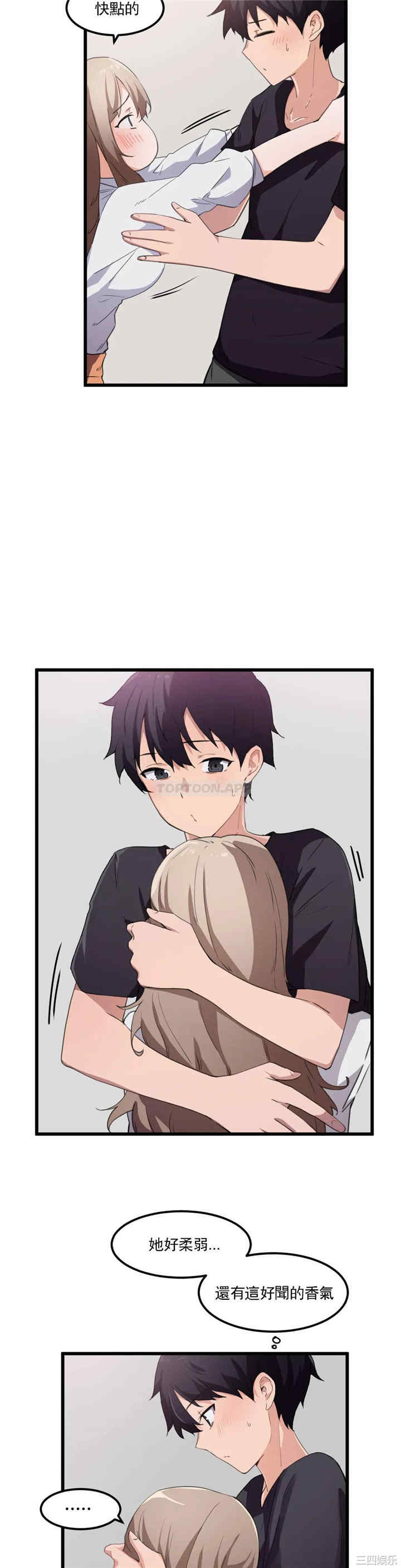 狩猎白富美/我要成为千金猎人