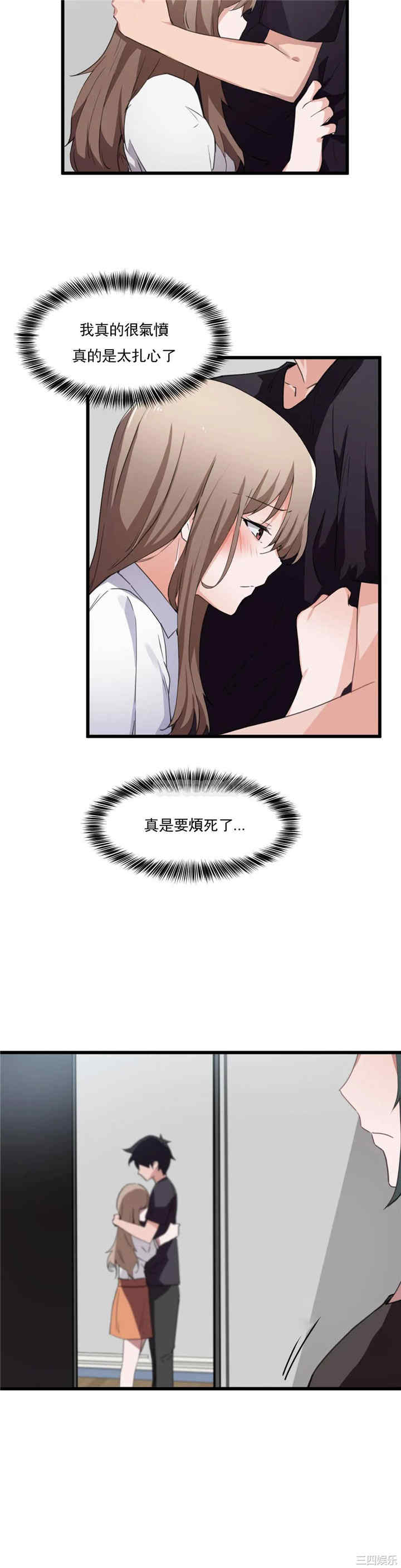 狩猎白富美/我要成为千金猎人