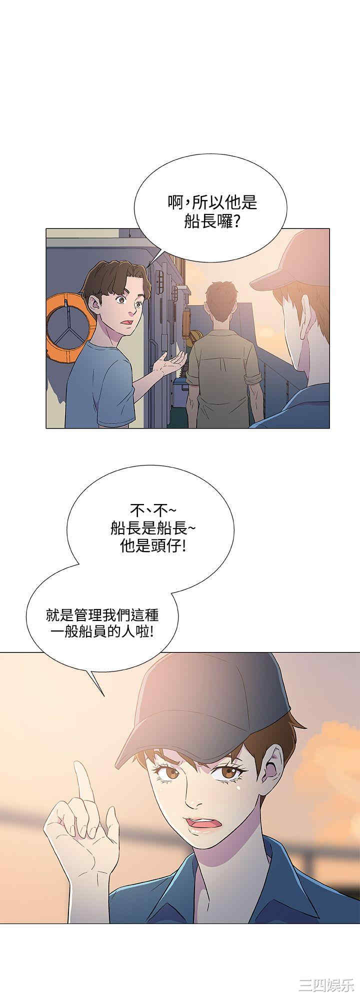 黑暗之海