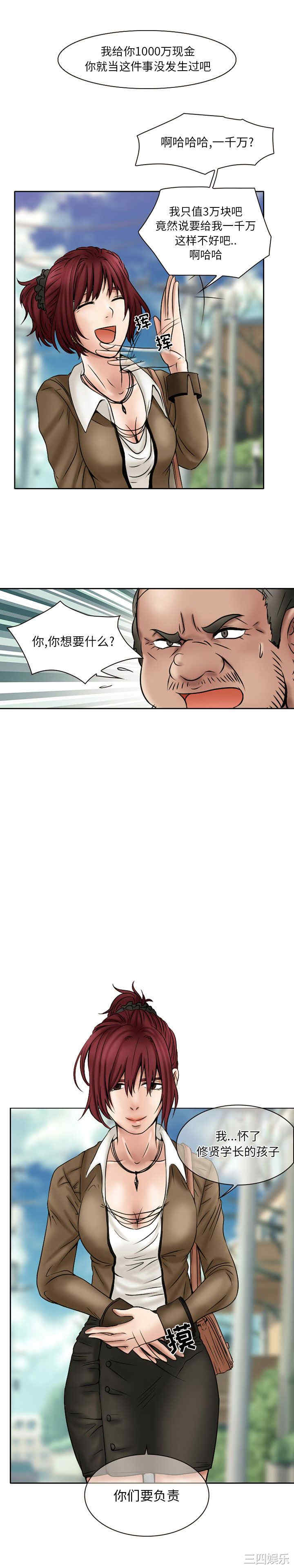 黑暗之恋
