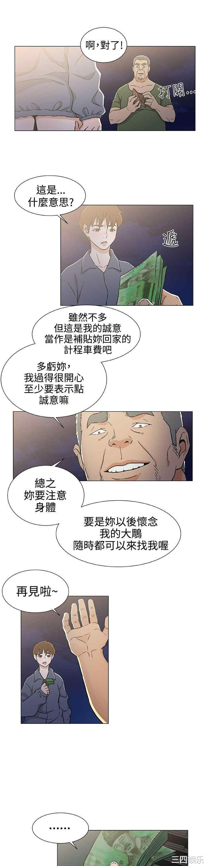 黑暗之海