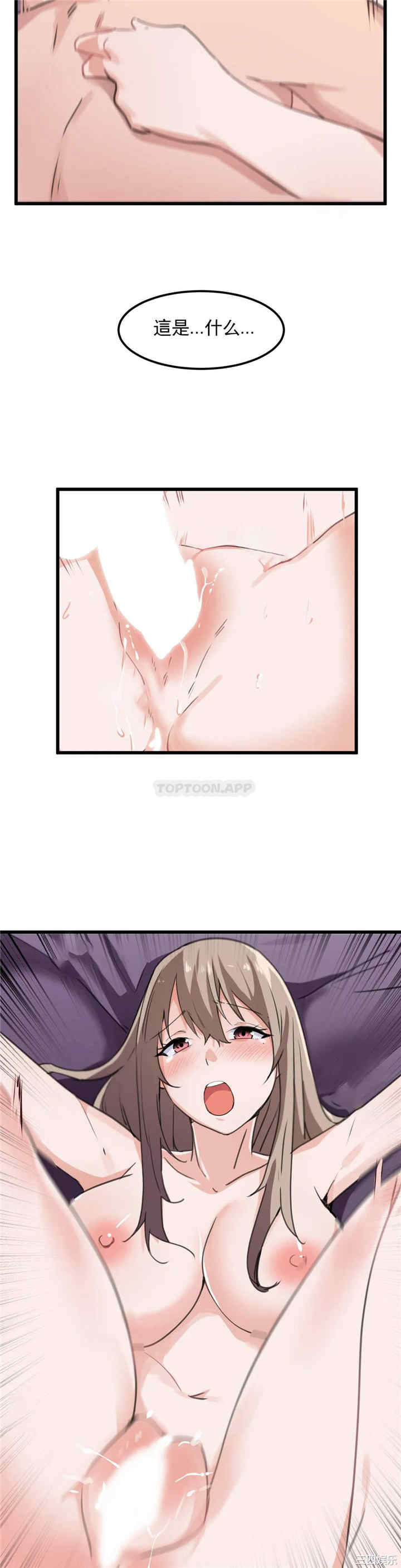 狩猎白富美/我要成为千金猎人