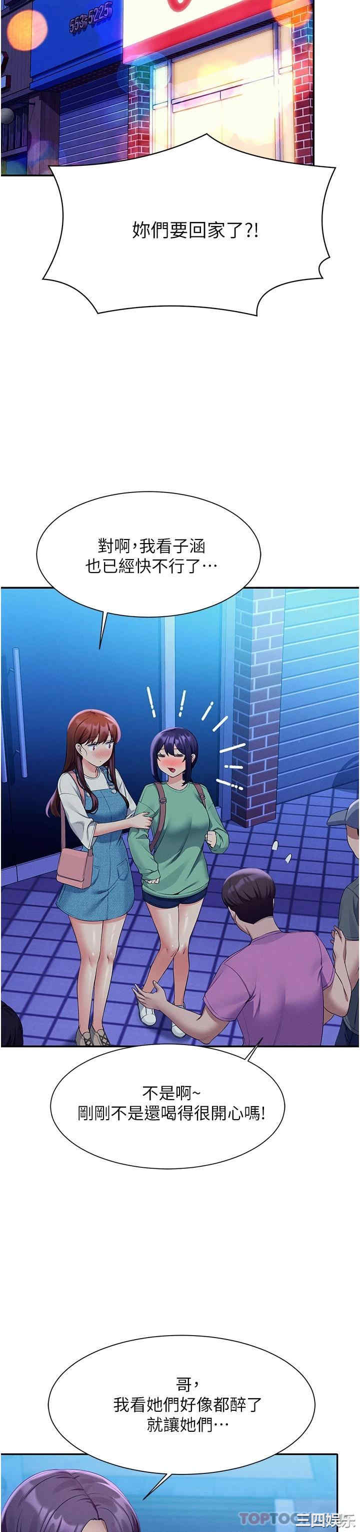 谁说理组没正妹？