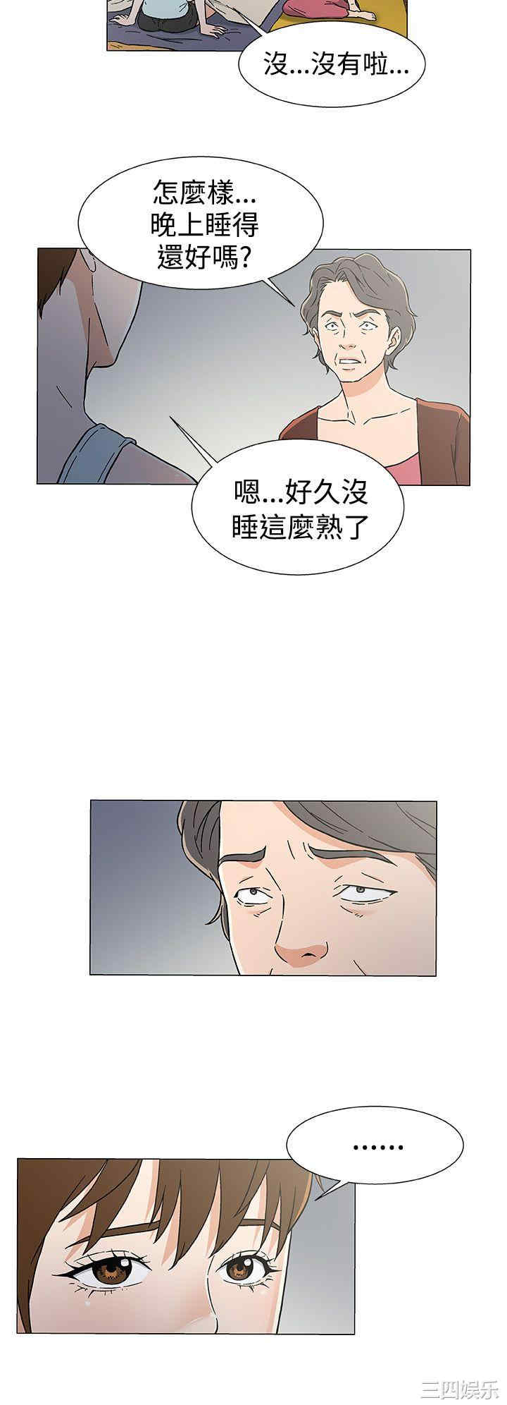 黑暗之海