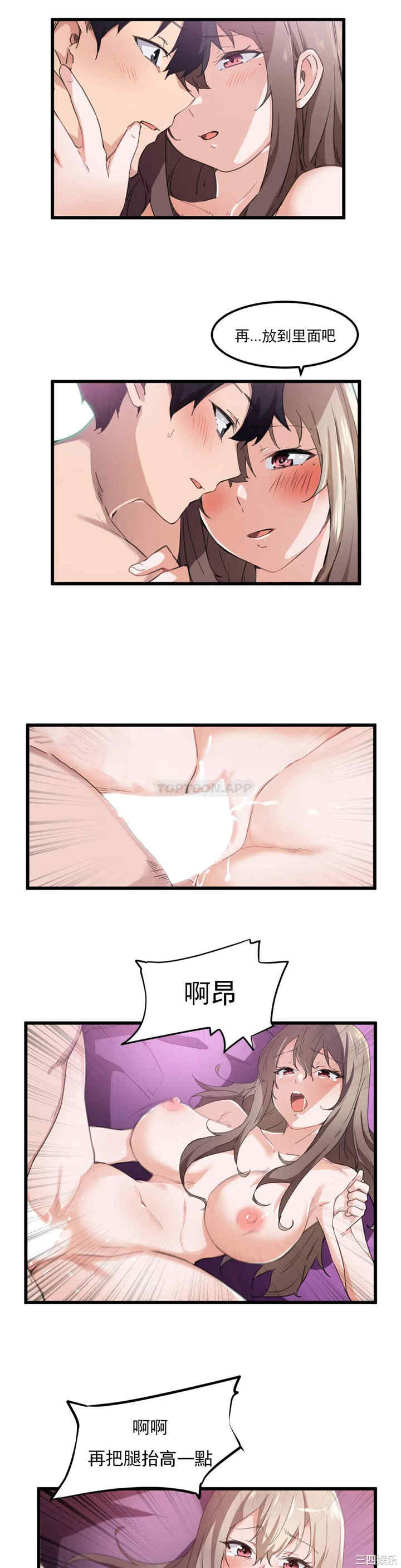 狩猎白富美/我要成为千金猎人