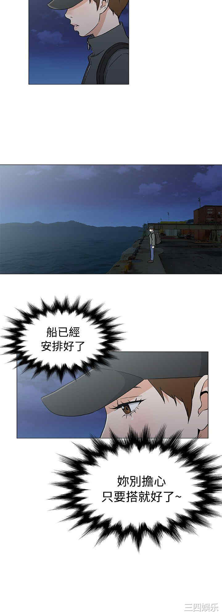 黑暗之海