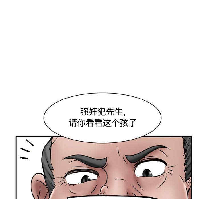 黑暗之恋