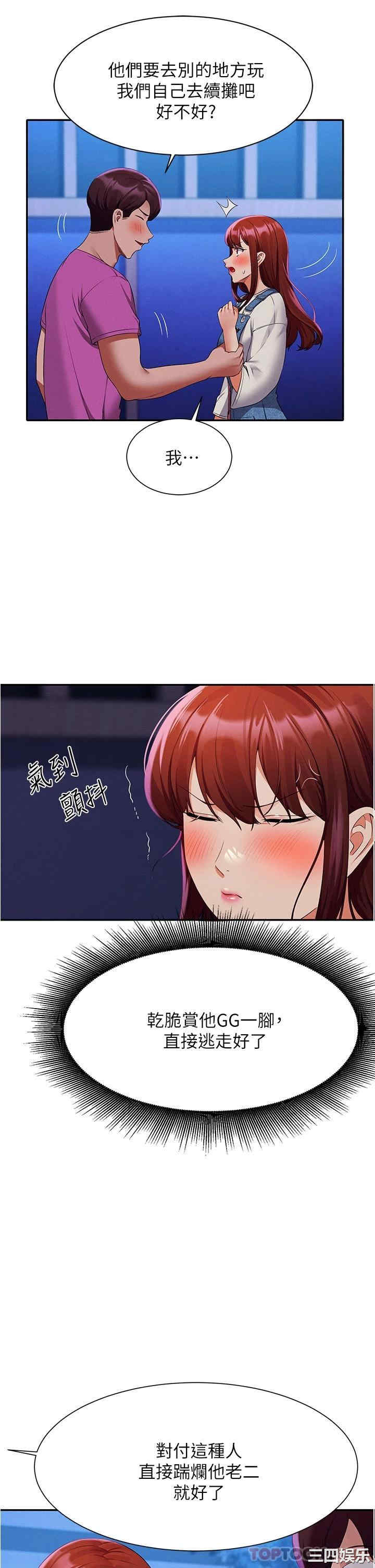 谁说理组没正妹？