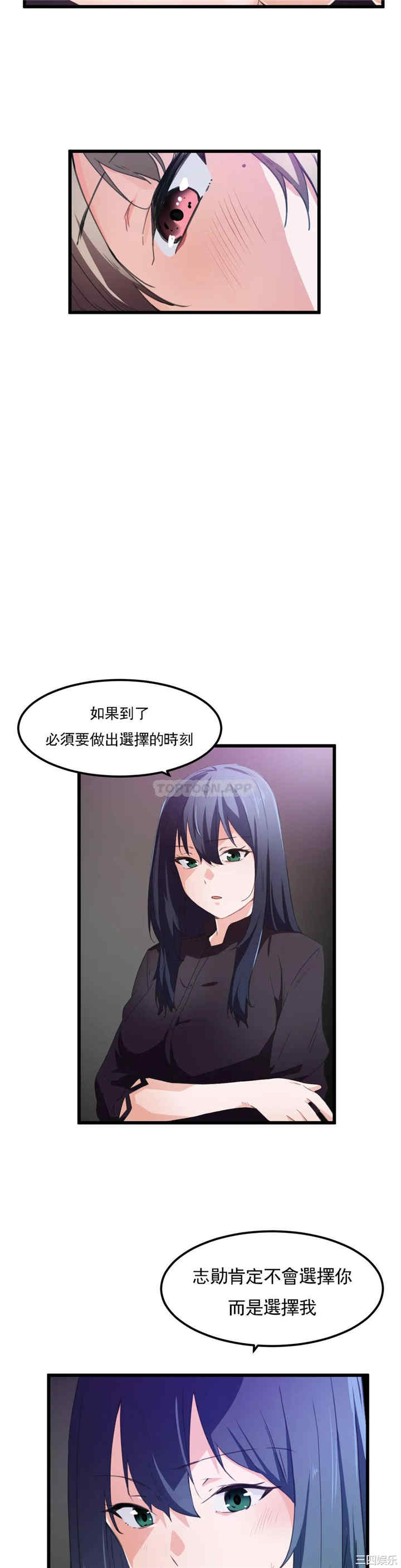 狩猎白富美/我要成为千金猎人