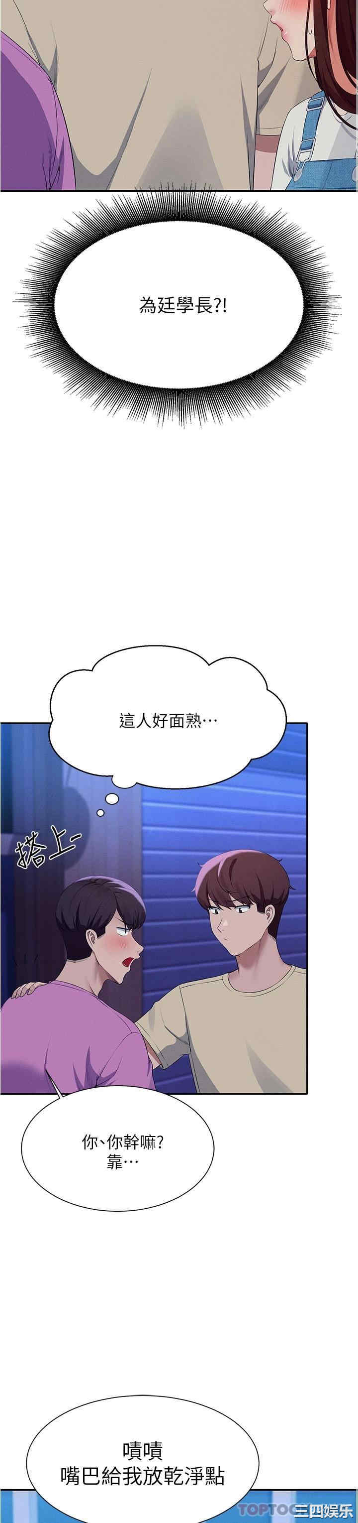 谁说理组没正妹？