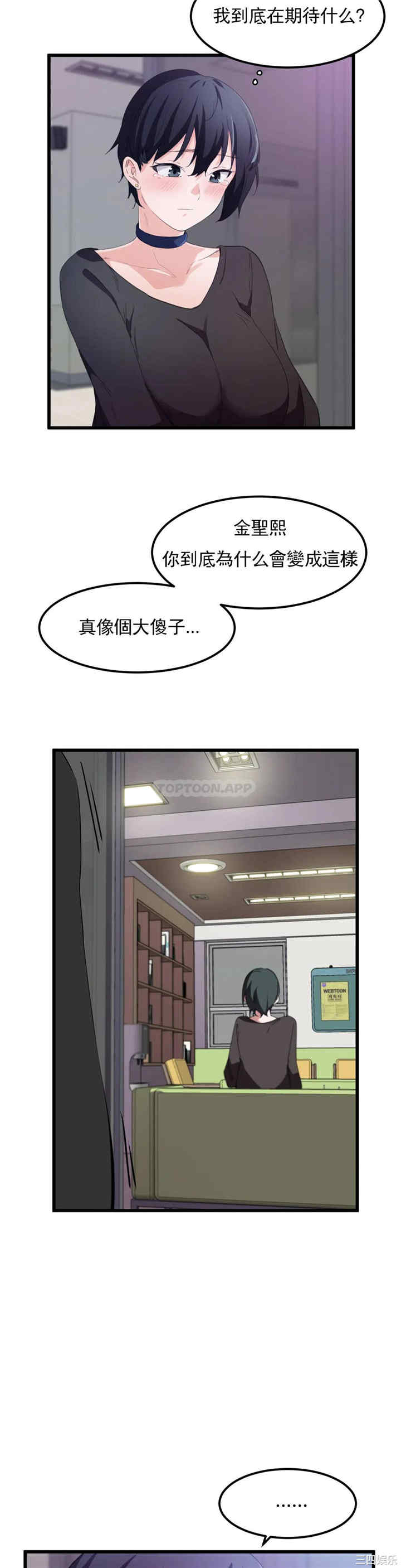 狩猎白富美/我要成为千金猎人