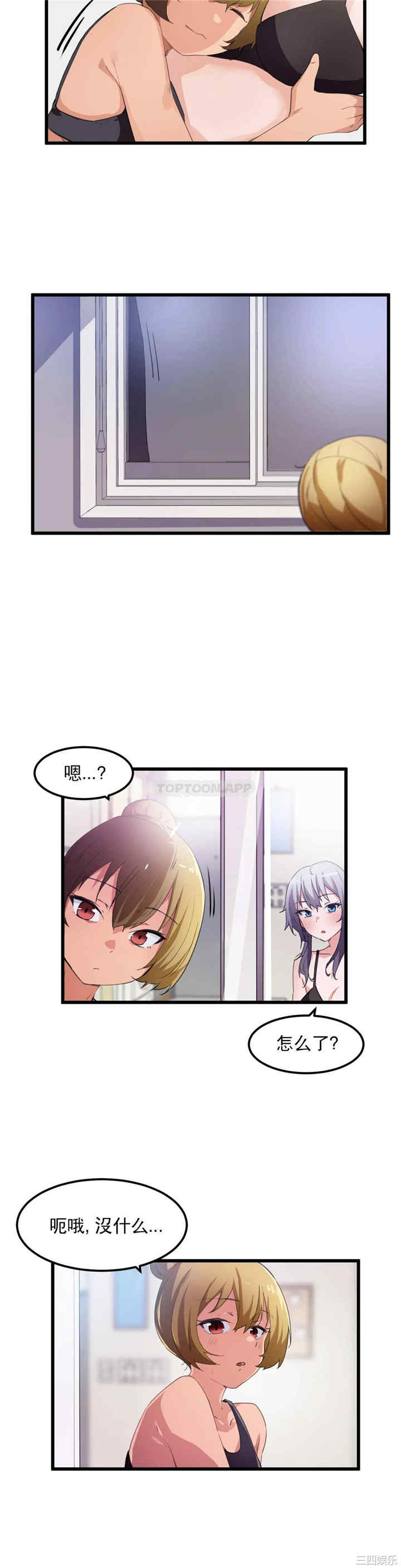 狩猎白富美/我要成为千金猎人