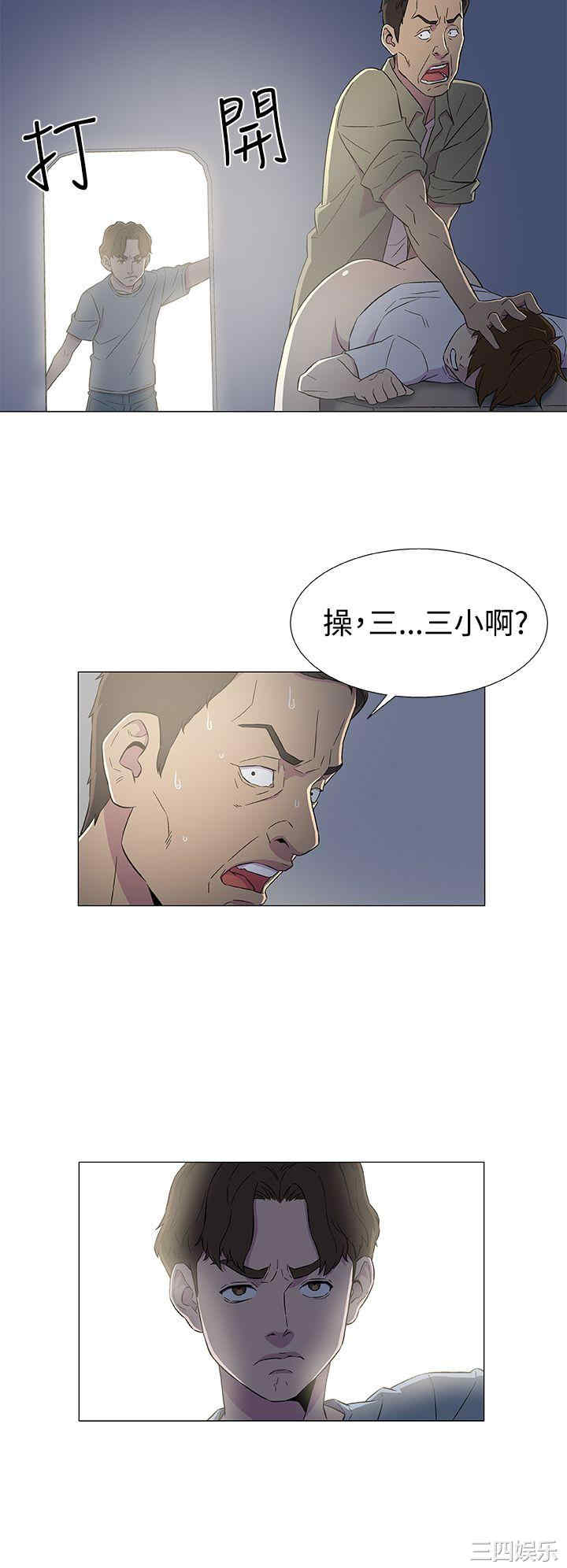 黑暗之海
