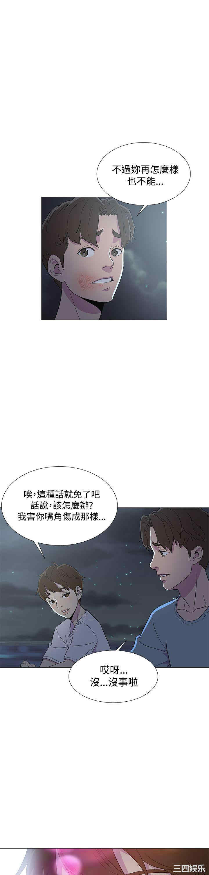 黑暗之海
