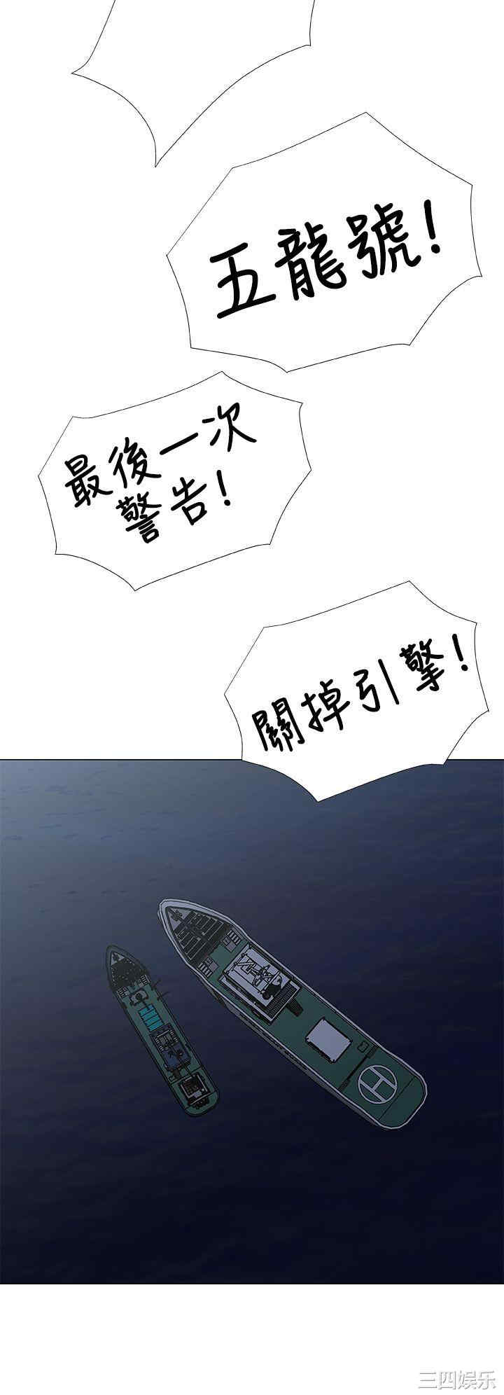 黑暗之海