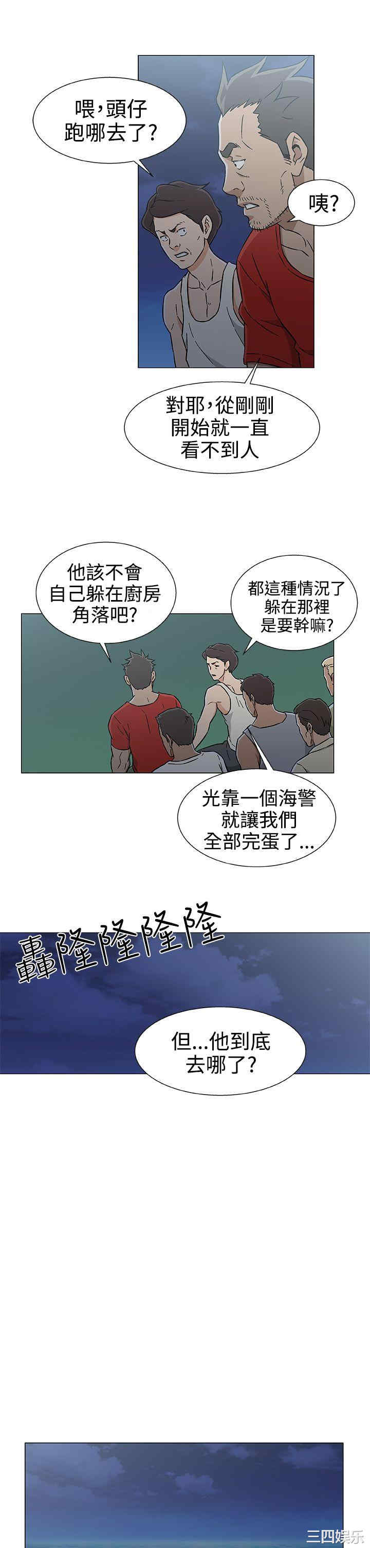 黑暗之海